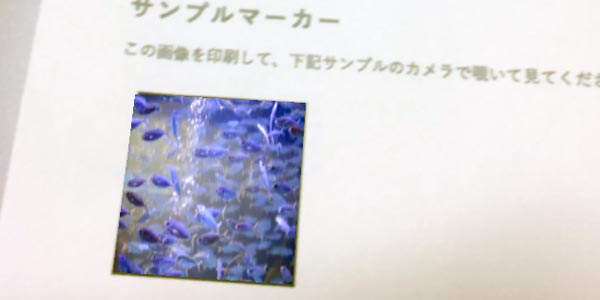 LIQUID AR