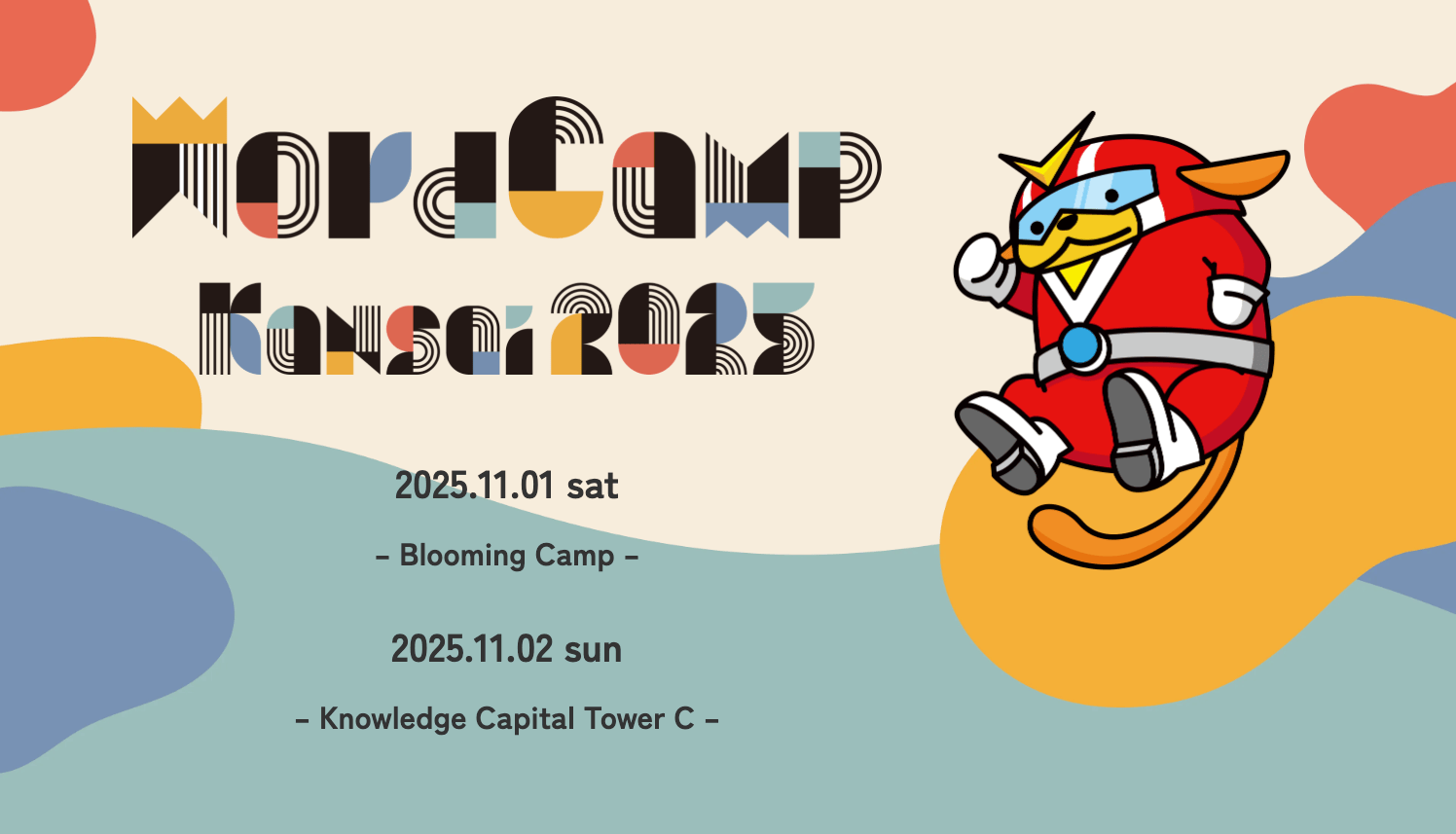 WordCamp Kansai 2025